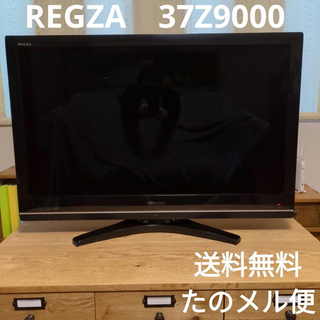REGZA 37Z9000 - メルカリ