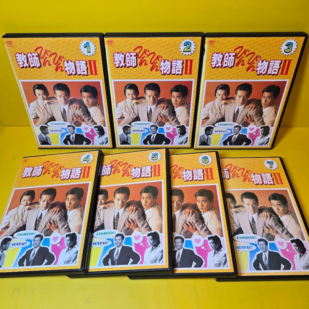 新品ケース交換済　教師びんびん物語 + 教師びんびん物語II DVD全14巻