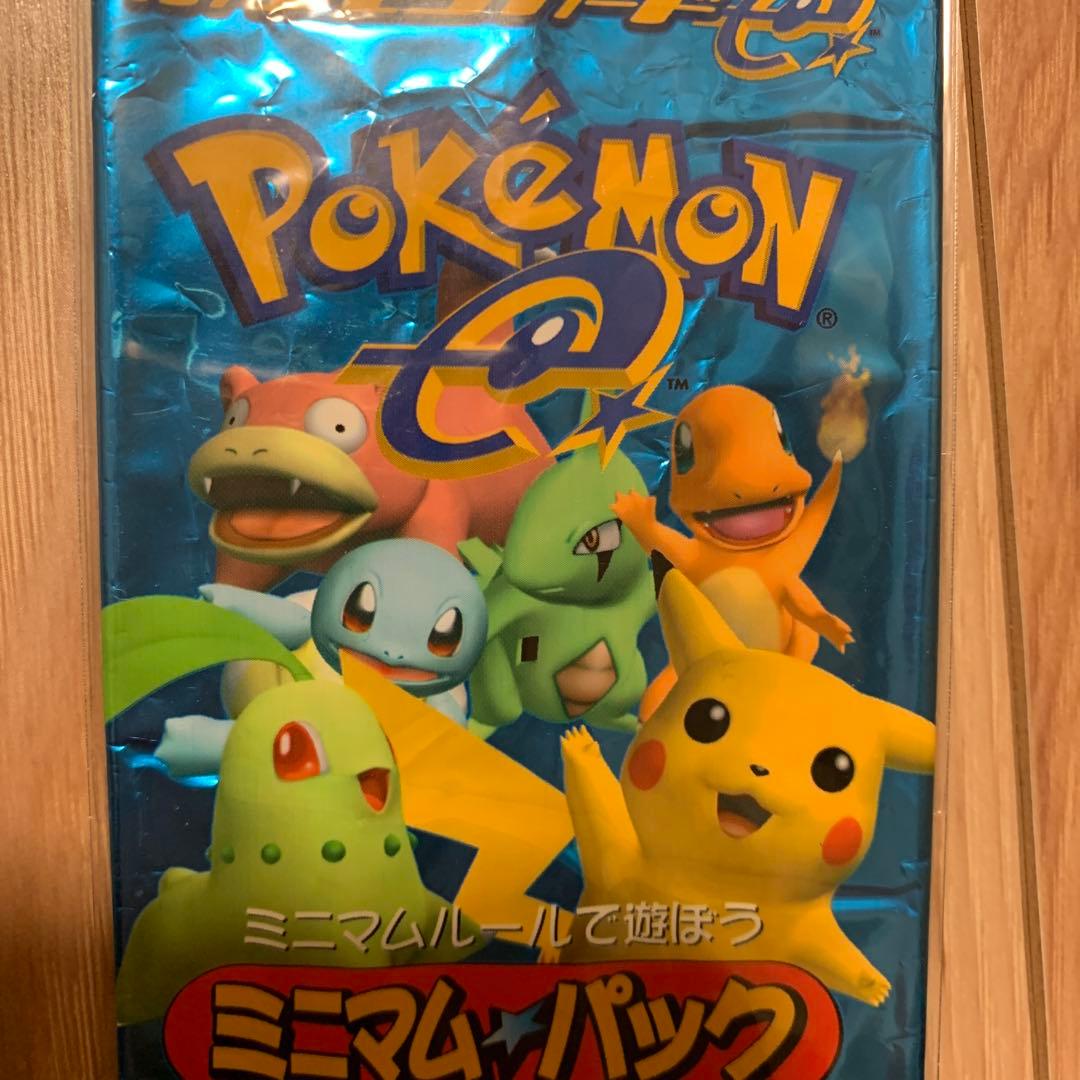 ポケモンカード ミニマムパック 開封済み 空パック - メルカリ
