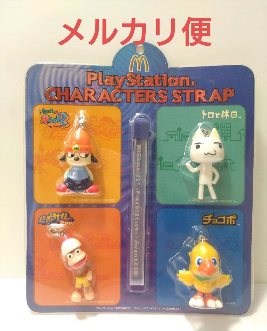 PlayStation キャラクター ストラップ マクドナルド - メルカリ
