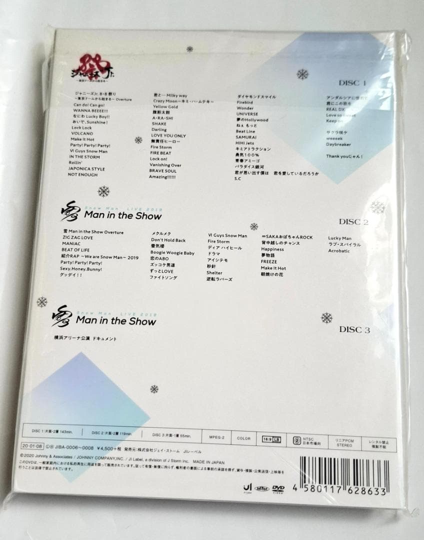 【正規品】素顔4 Man盤 DVD（G696）