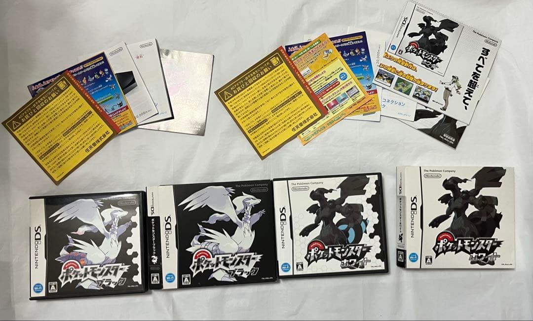ポケットモンスター ブラック・ホワイト セット - メルカリ
