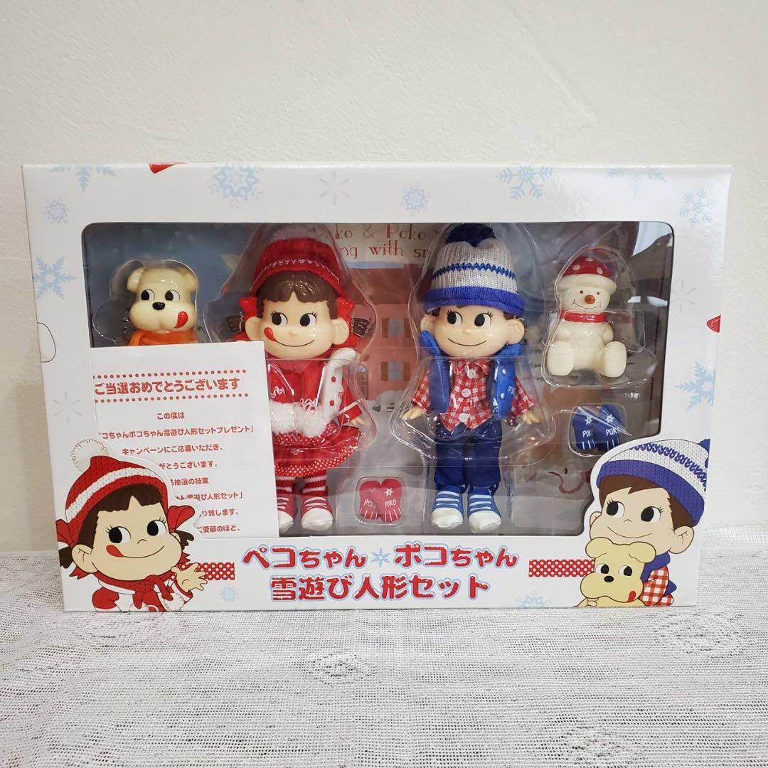 ペコちゃんポコちゃん 雪遊び人形セット - メルカリ