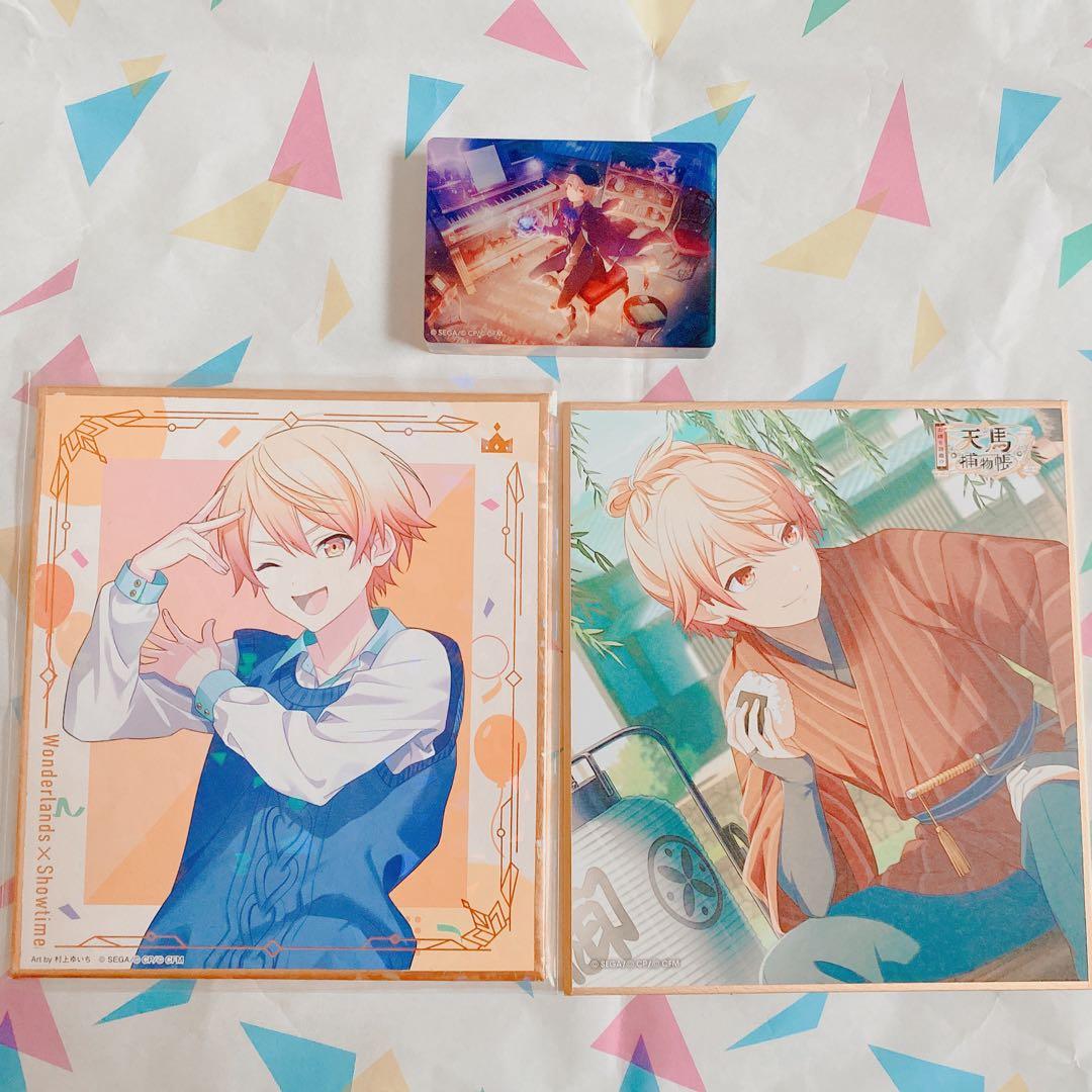 プロセカ 天馬司 まとめ売り - メルカリ