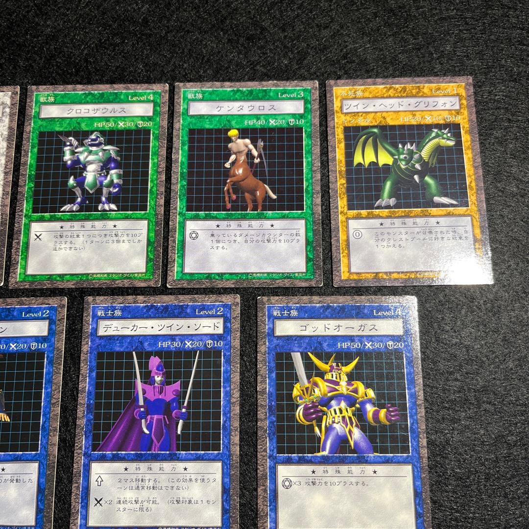 遊戯王 ダンジョンダイスモンスターズ 13枚 - メルカリ