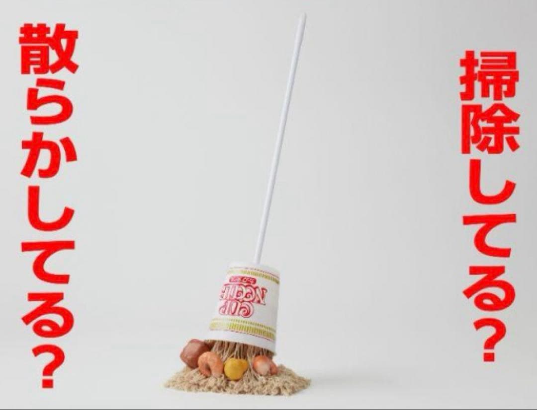 非売品 日清 カップヌードルクエストII おうちモップヌードル - メルカリ