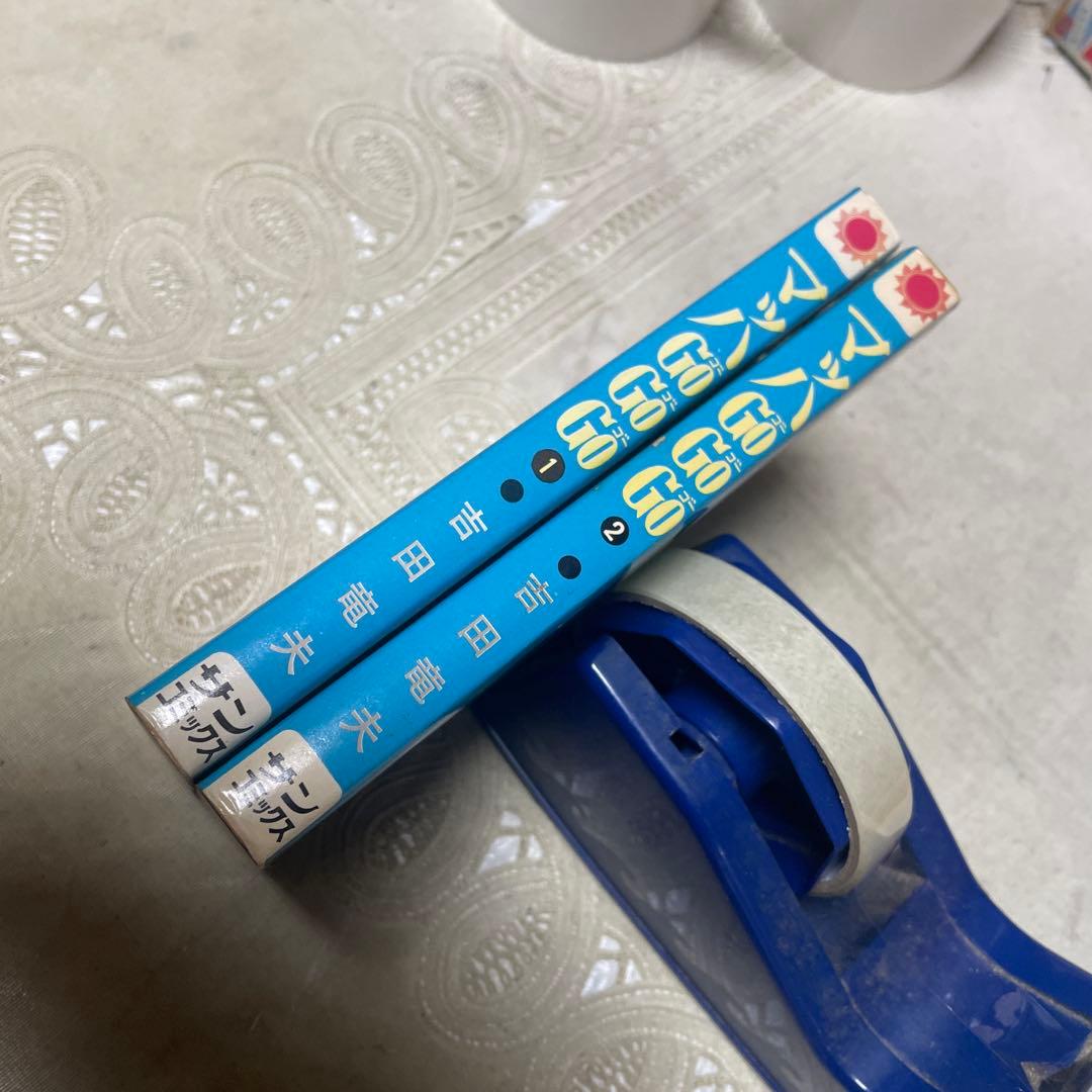 マッハGoGoGo 全2巻 吉田竜夫 - メルカリ