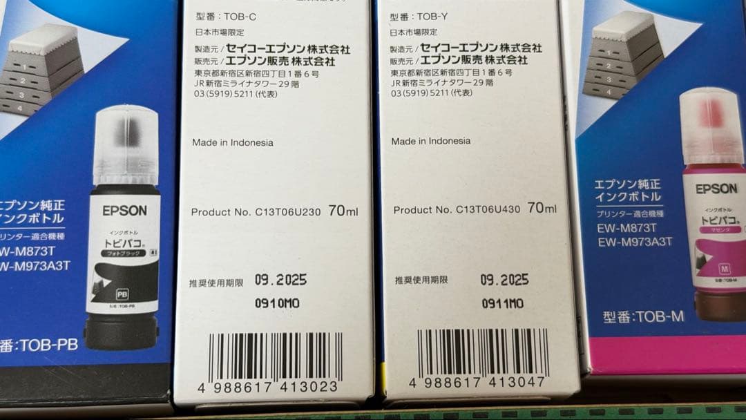 EPSON 純正インクカートリッジ 6色セット トビバコ - メルカリ