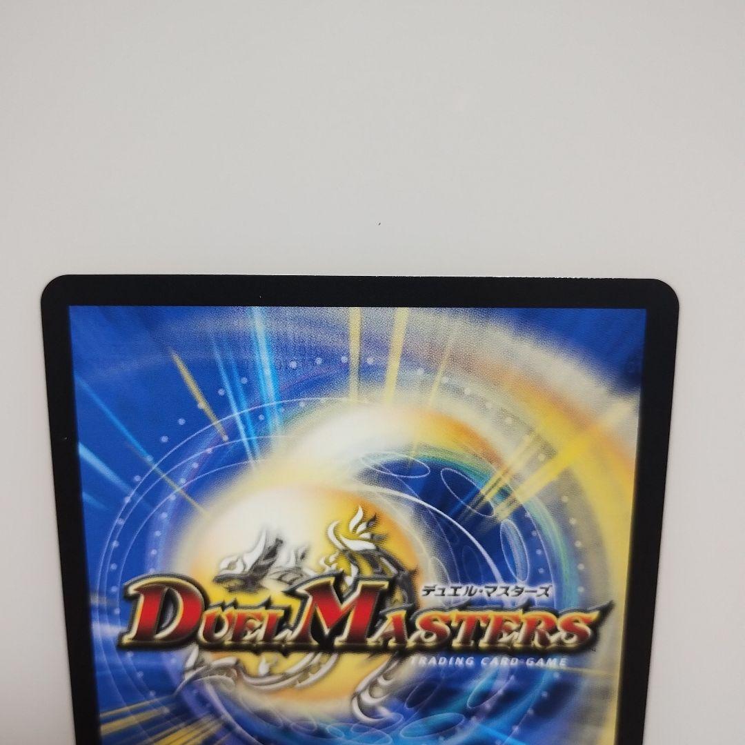 俺獣」の頂天 ライオネル 金トレジャー - メルカリ