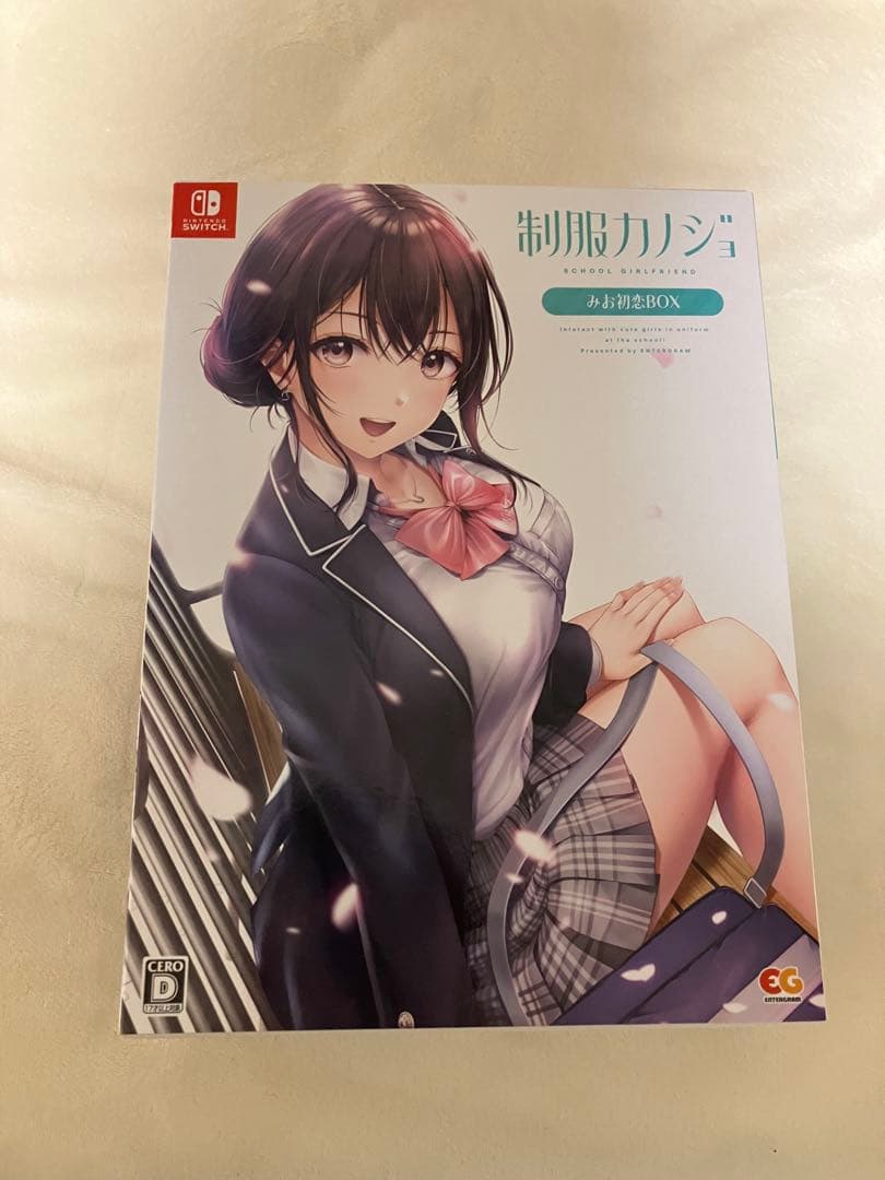 制服カノジョ　みお初恋BOX 中古