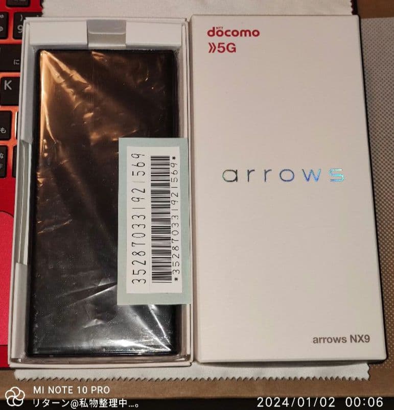 docomo FUJITSU arrows NX9 F-52A ネイビー 中古 - メルカリ
