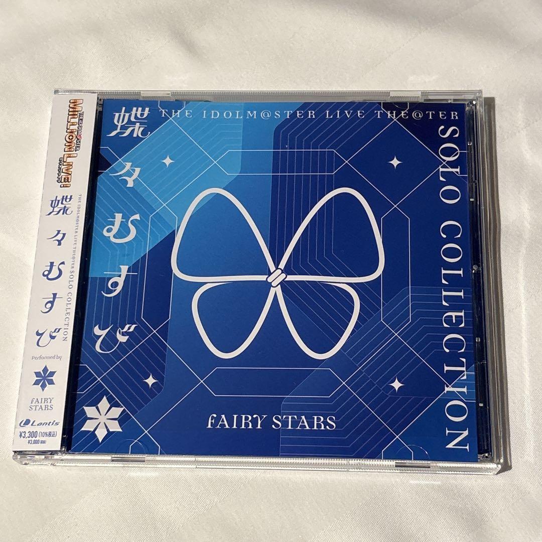 MOIW 2025 ミリオンライブ ソロコレ 蝶々むすび FAIRY - メルカリ