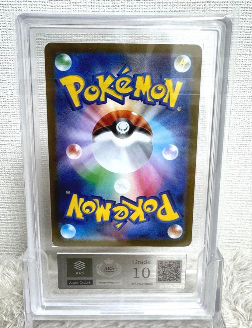 ARS10】リーリエの決心 SAR - メルカリ