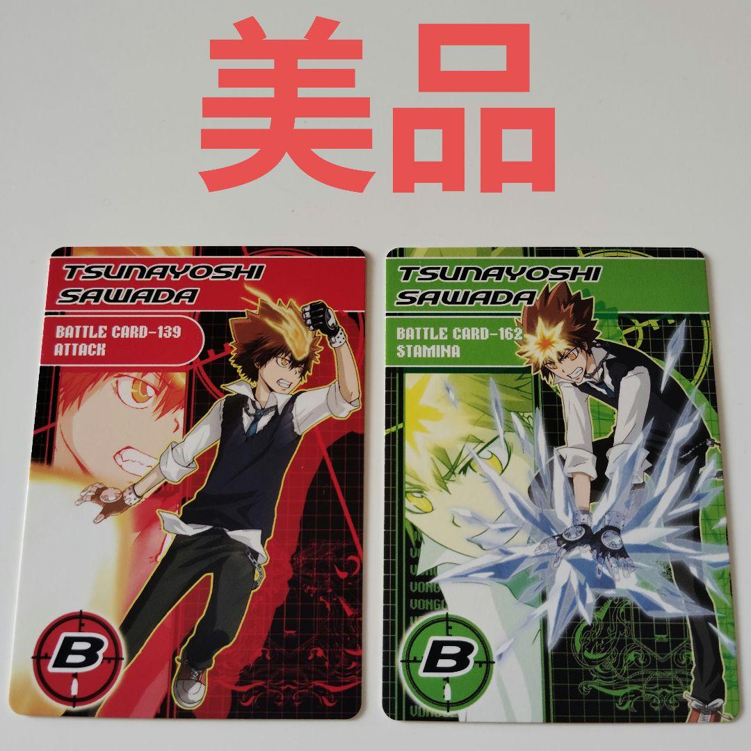 沢田綱吉リボーン☆サザンクロスバトルカードレア希少ハイパーツナ