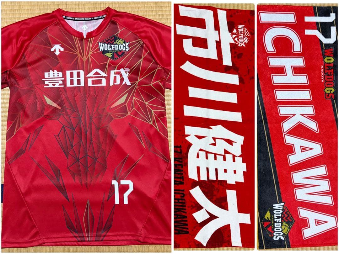 ウルフドッグス名古屋 ユニフォーム 17 市川健太 応援タオルセット 美品 受注販売】2025-26シーズン 選手バスタオル | ウルフドッグス名古屋
