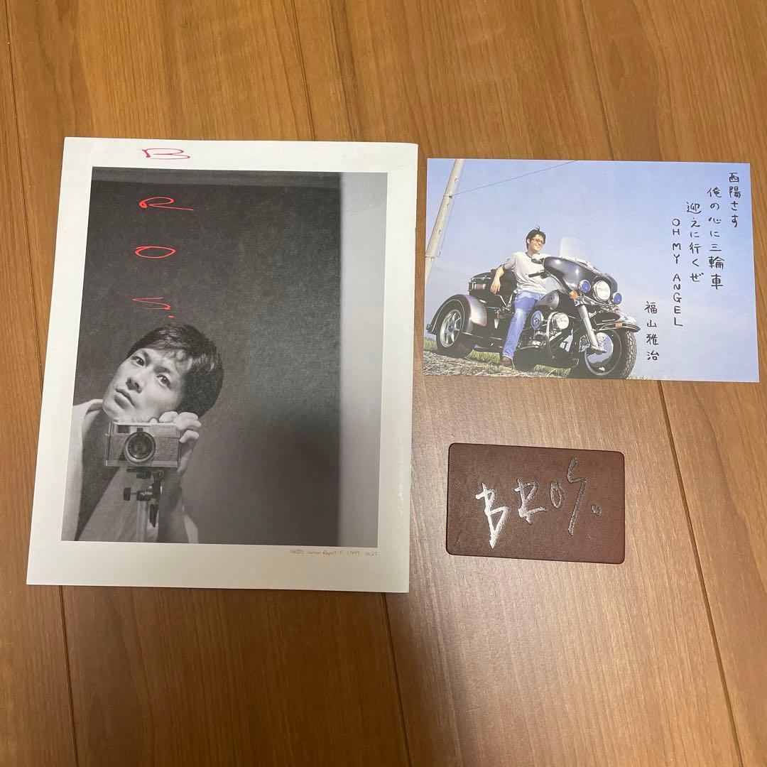 福山雅治ファンクラブ会員証(初期)会報 - メルカリ