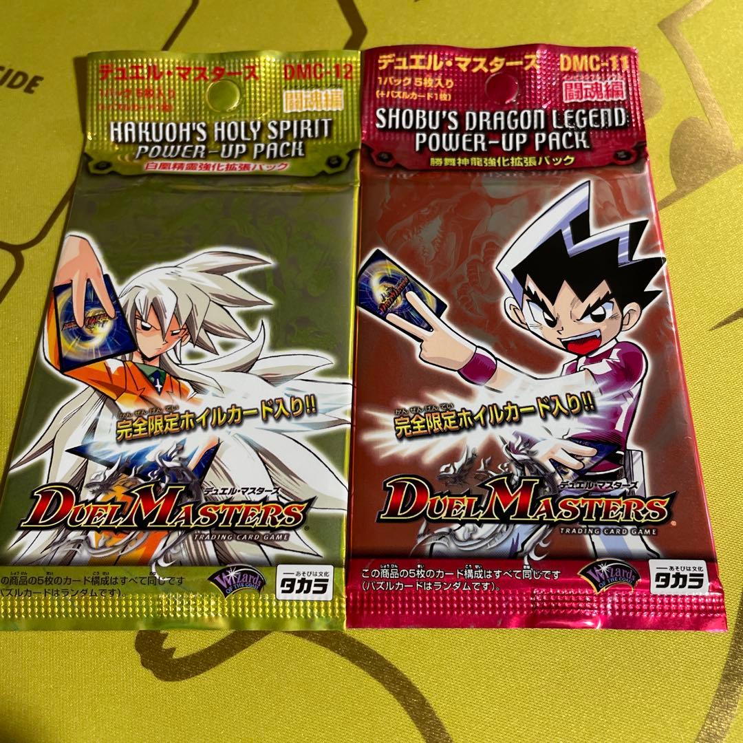 未開封】勝舞神龍強化拡張パック 白凰精霊強化拡張パック - メルカリ