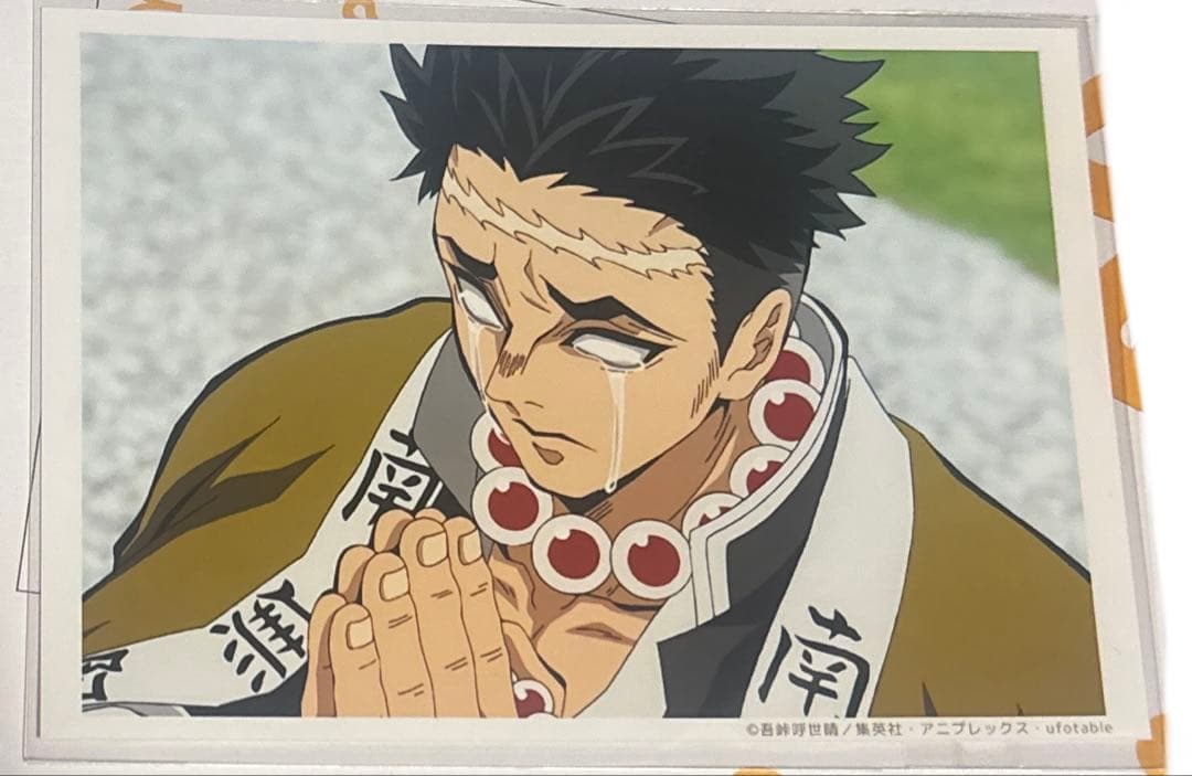 鬼滅の刃 竈門炭治郎 立志編 場面写ブロマイドくじ 悲鳴嶼行冥 柱合