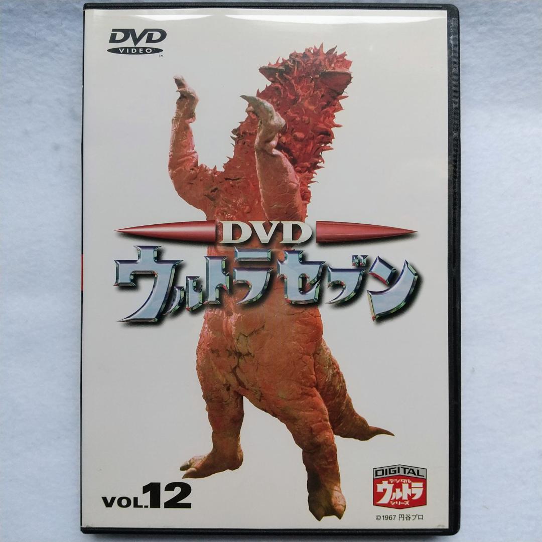 ウルトラセブン vol.12 DVD - メルカリ