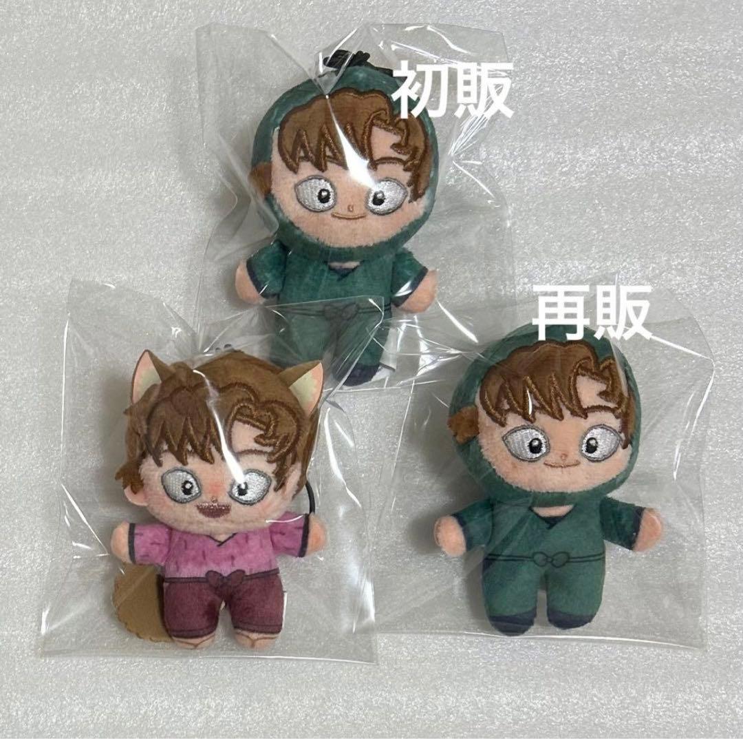 忍たま乱太郎 ほわぬい 初販 再販 ナンジャ 善法寺伊作-販売 代理 店