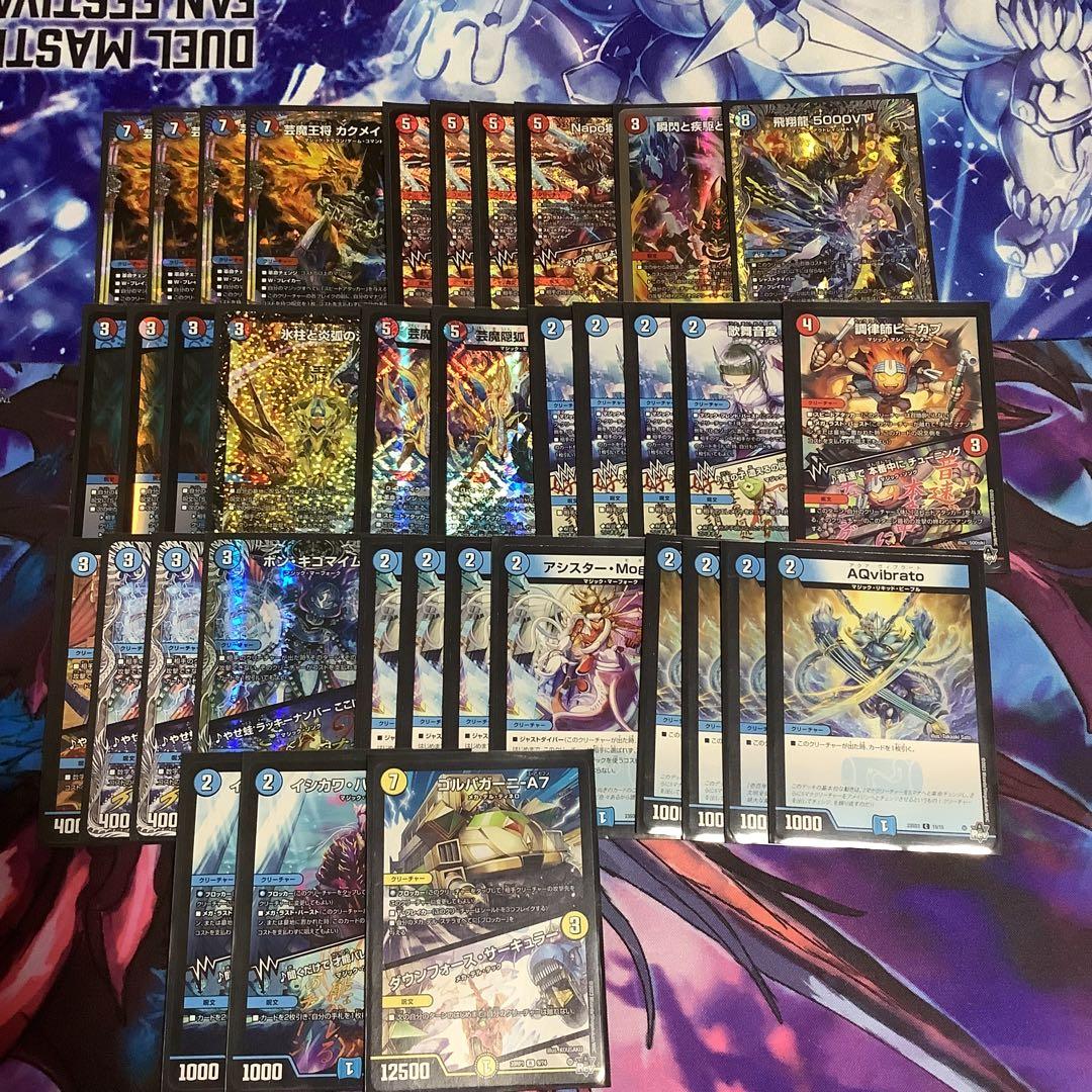 赤青マジック　デッキ　パーツ オリジナル構築済デッキ 赤青マジック 赤青マジック デッキ デュエル