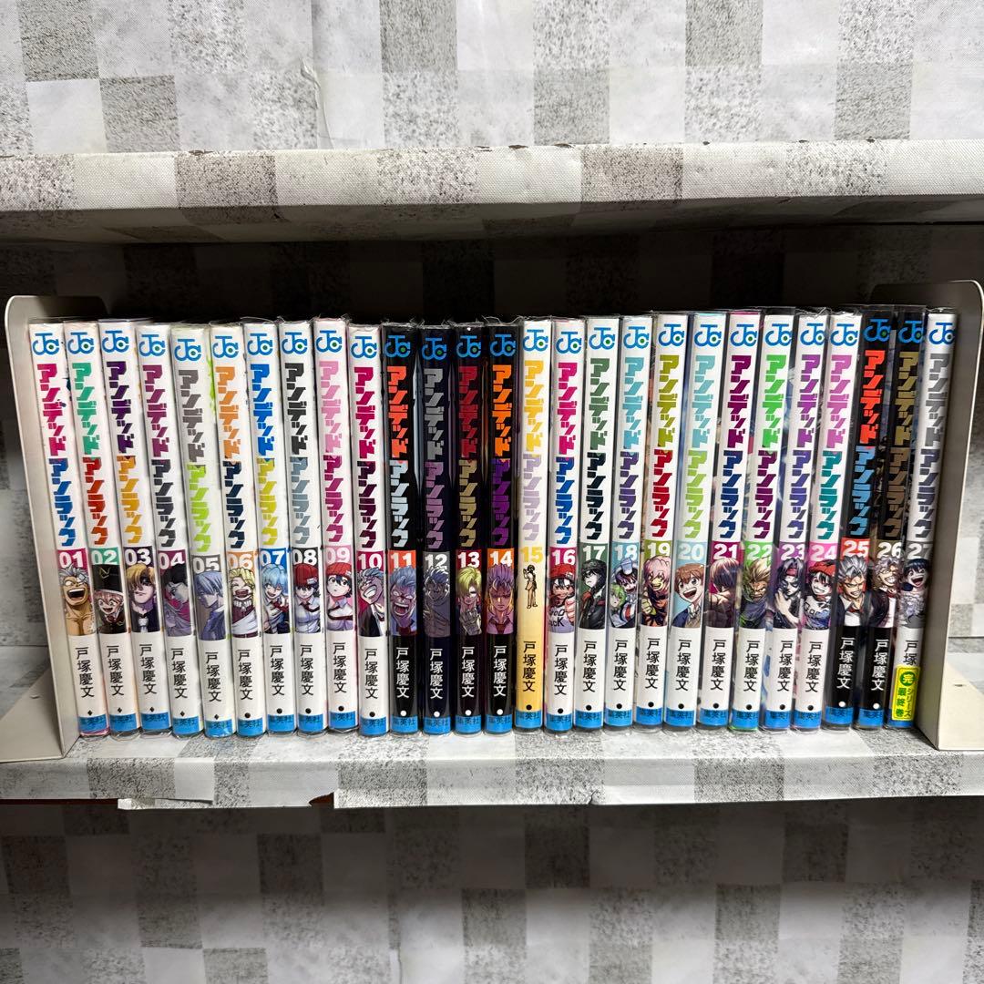 アンデッドアンラック 1-27巻 全巻セット - メルカリ