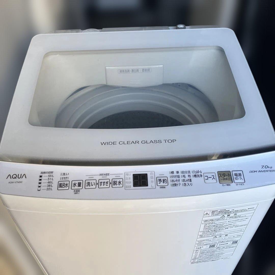 2022年製】AQUA 縦型 洗濯機 7kg AQW-V7N - メルカリ