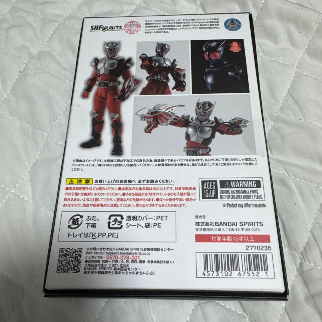 新品未開封 S.H.figuarts 真骨彫製法 仮面ライダー龍騎