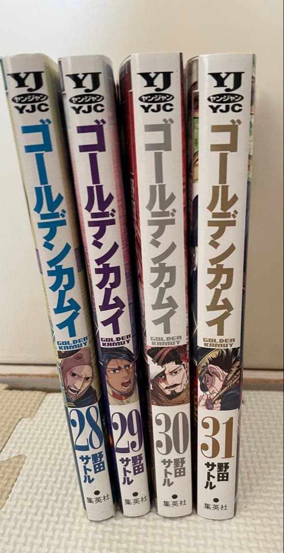 お*め様 ゴールデンカムイ 28巻〜31巻 セット 特典 - メルカリ
