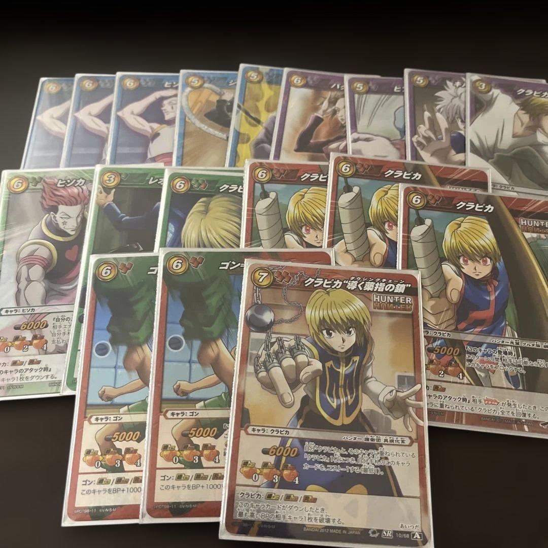 ミラクルバトルカードダス ミラバト HUNTER×HUNTER SR まとめ売り