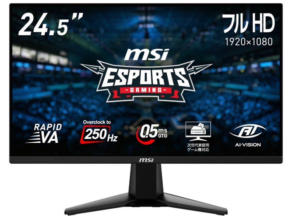 MAG 255XFV [24.5インチ] ゲーミングモニター MSI、RAPID VAパネル搭載の24.5型フルHDゲーミングモニター「MAG