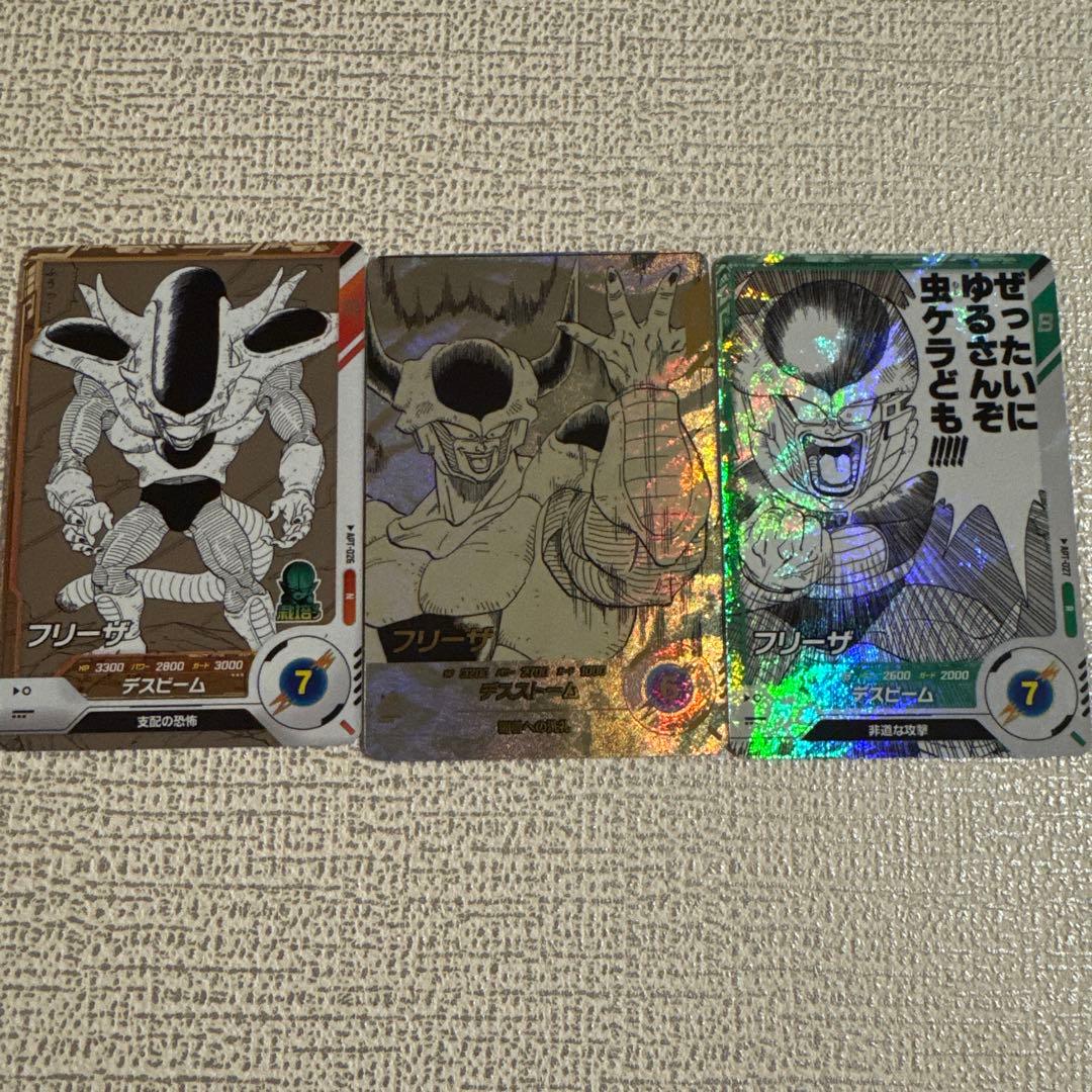 フリーザ ホロカード✖️1枚R✖️1枚N✖️1枚 - メルカリ