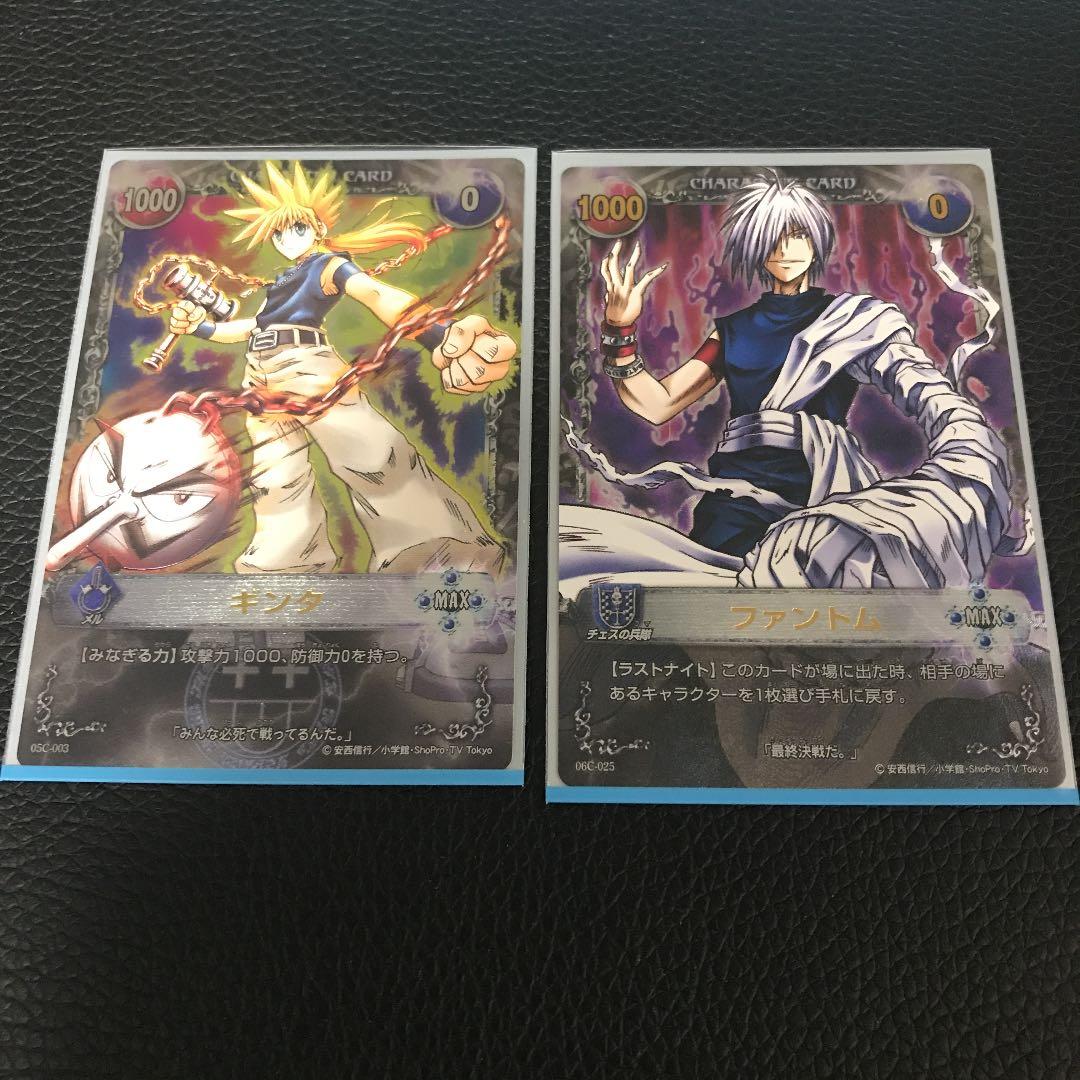 メルヘヴン カードゲーム アルティメットレア 2種類 セット - メルカリ