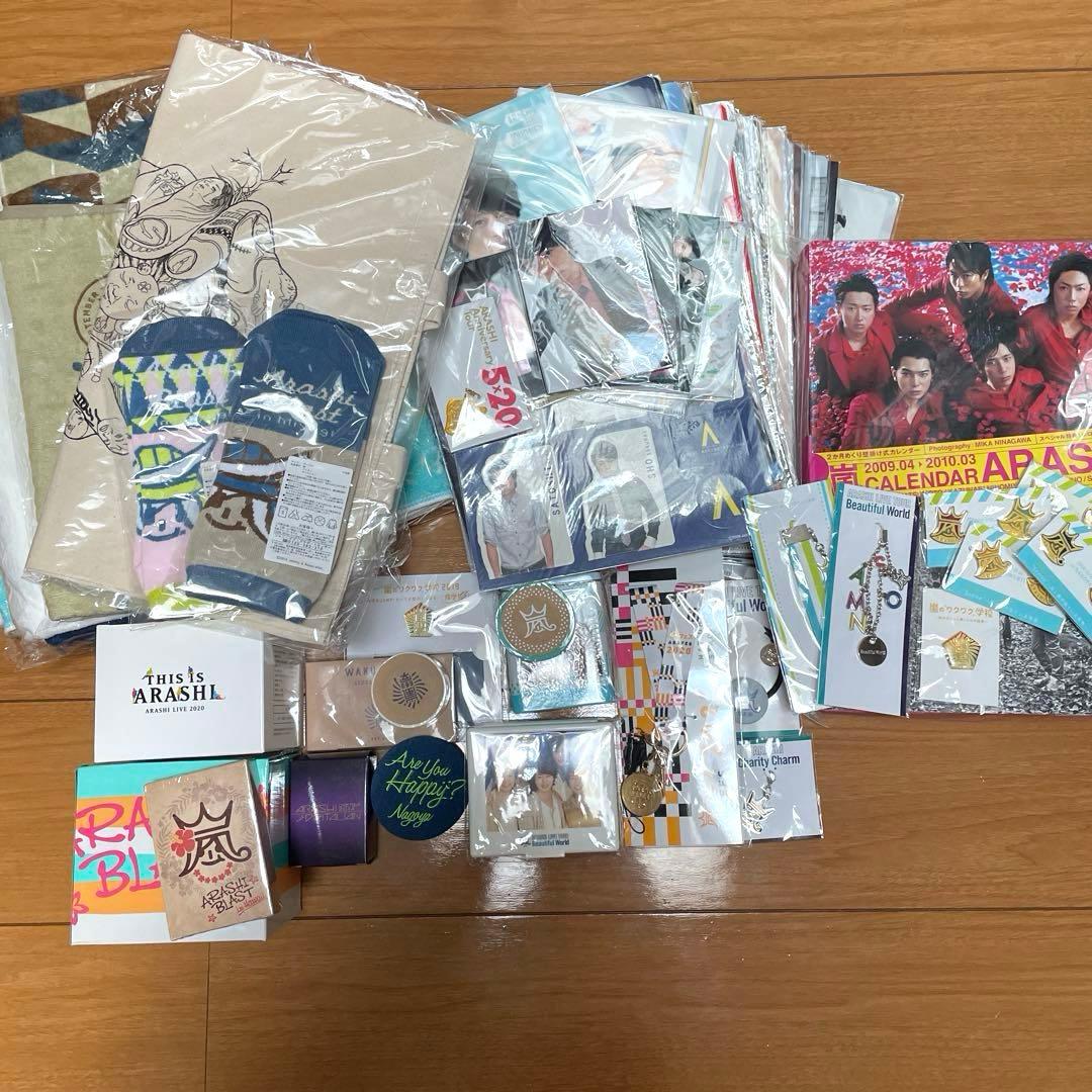 再値下 ほぼ新品】嵐 ARASHI グッズ 約70点 - メルカリ