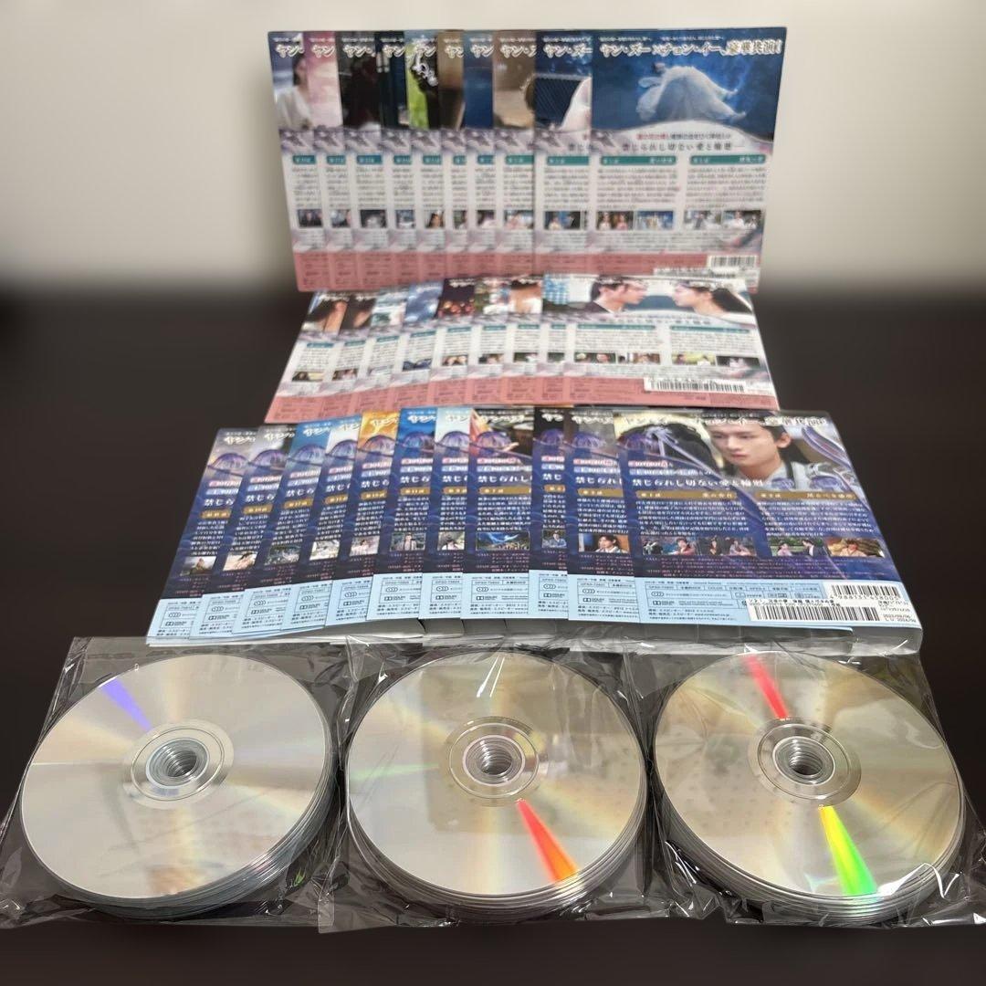 沈香の夢　前編、後編ＤＶＤ全３０巻セット