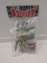 新品未開封】サンガッツ本舗 クモンガ/ソフビ WF2026W - メルカリ