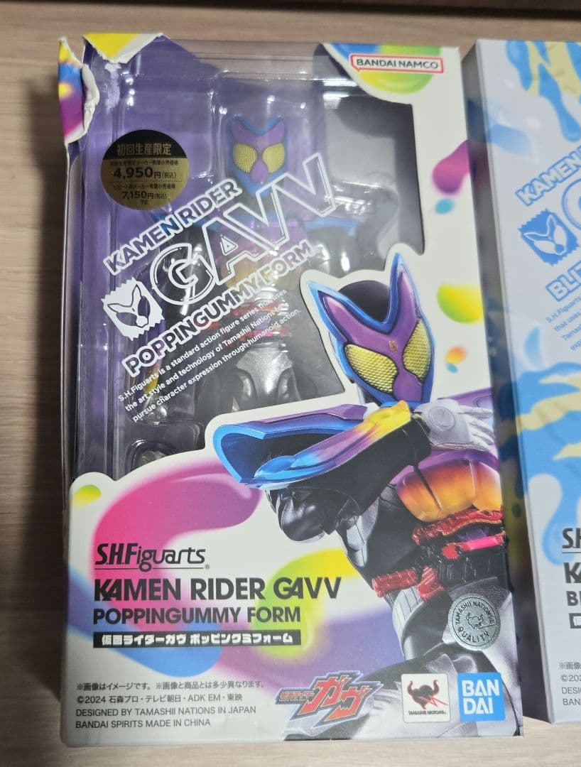 S.H.Figuarts 仮面ライダー ガヴ ポッピングミ、ブリザードソルベ
