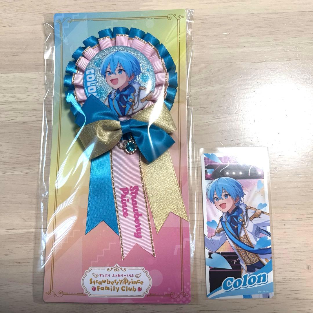 すとぷり ふぁみくじ2025 vol.2 ころん ロゼット ＆ ステッカー - メルカリ