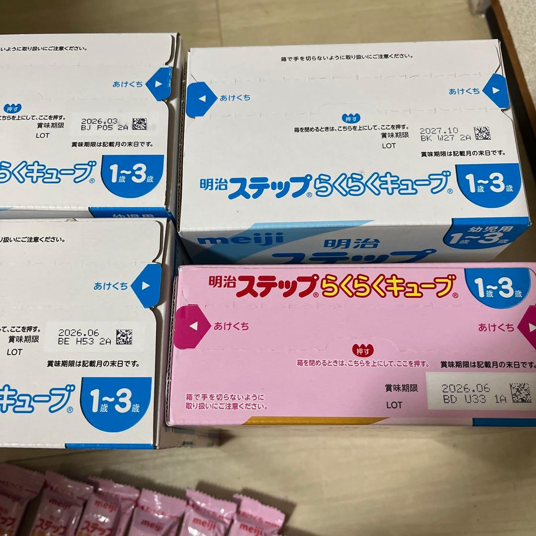 明治ステップらくらくキューブ まとめ売り - メルカリ