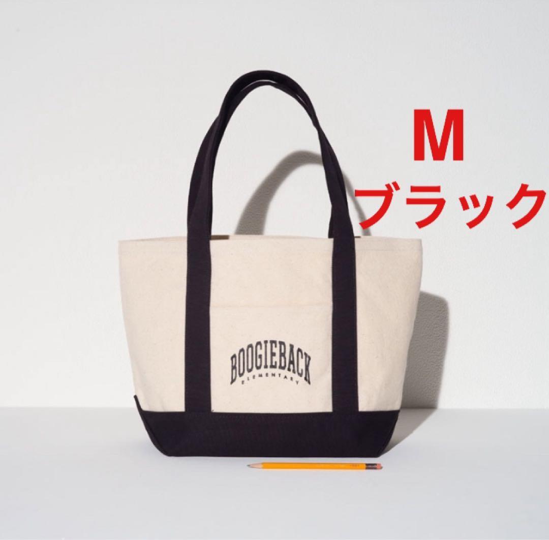 小沢健二BOOGIEBACK キャンバストート黒L ・Mサイズ2個セット