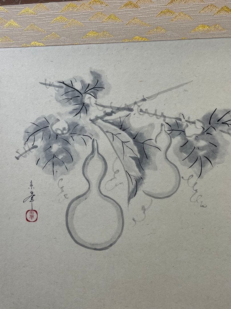 掛軸 黄梅院 小林太玄作「 宗峯画 吉兆 」共箱 1303 - メルカリ