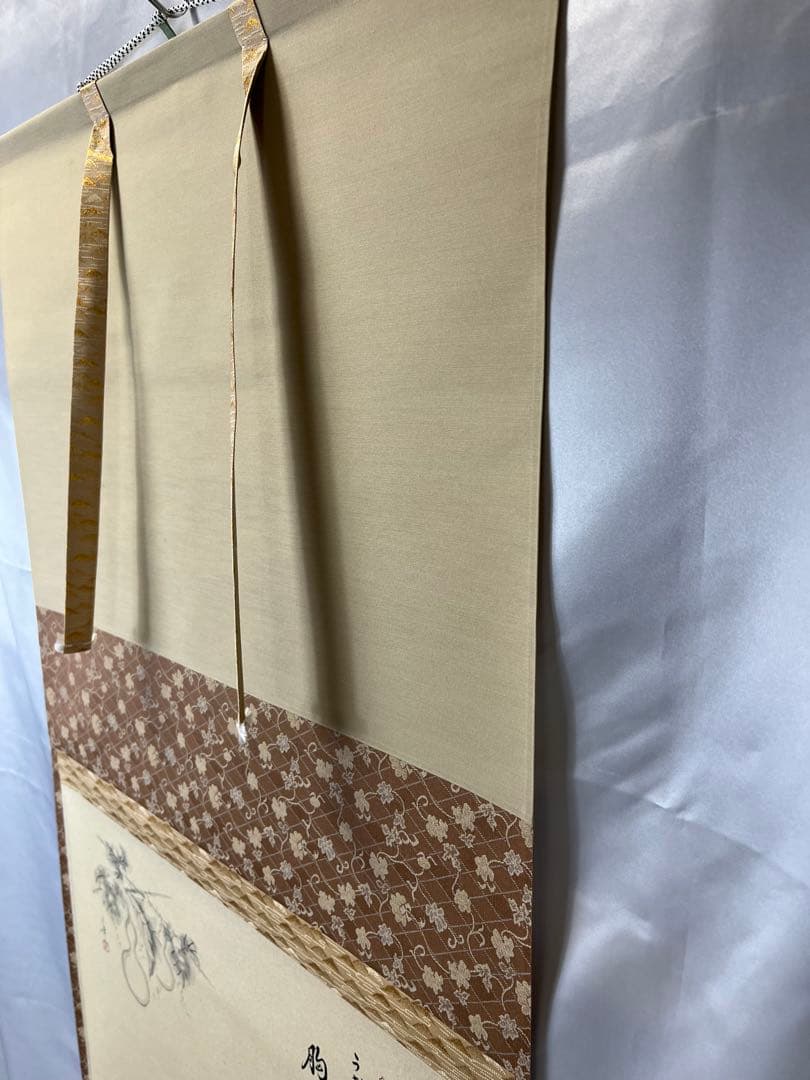 掛軸 黄梅院 小林太玄作「 宗峯画 吉兆 」共箱 1303 - メルカリ