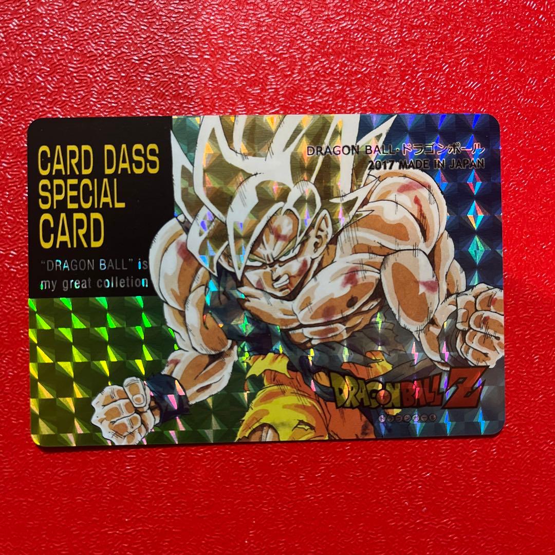ドラゴンボール　カードダス  スペシャルカード　オリジナルカード　9 ドラゴンボールカードダス プレミアムエディション ドラゴンボール超