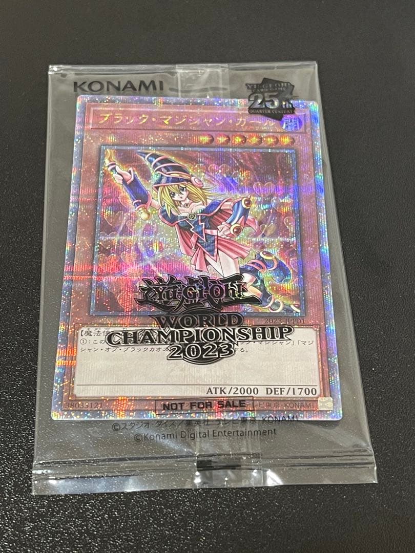 遊戯王 初期デザイン ハーフ プレイマット 未開封 ニューロン-販売 王