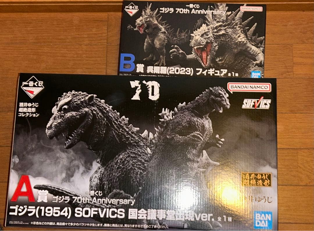 ゴジラ一番くじA賞B賞セット売り