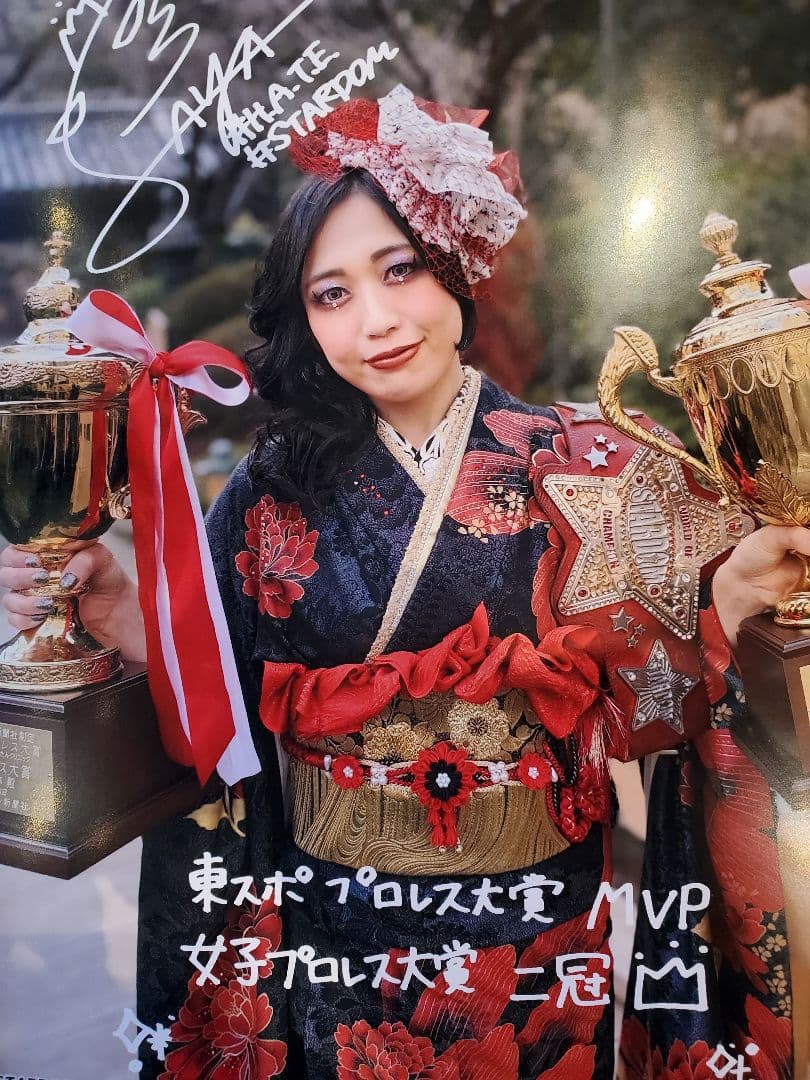 新作】上谷沙弥 W受賞記念 数量限定ポートレート3枚セット - メルカリ