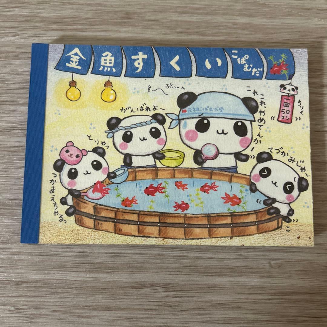 四月の橋 小島正樹 サイン本 講談社ノベルス