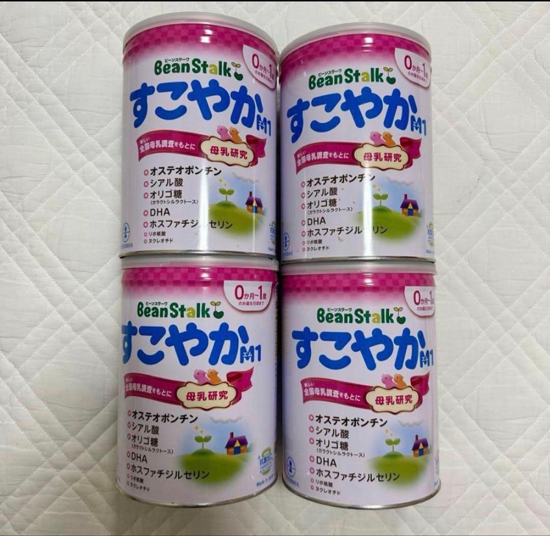 送料無料❗️ 粉ミルク缶 空き缶 大缶 4缶 すこやかM1 - メルカリ