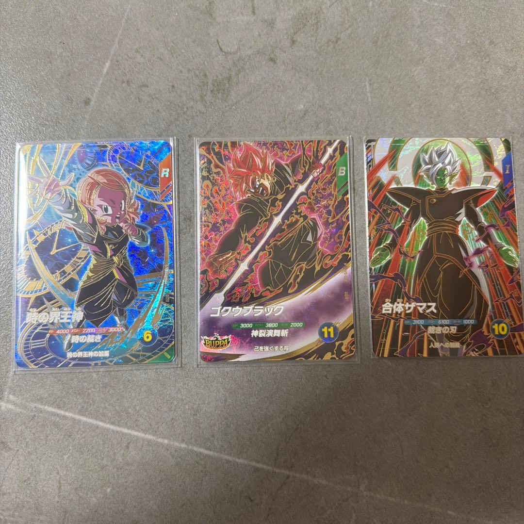 sdv8 ザマス　ロゼ　時神　セット　ドラゴンボールスーパーダイバーズ ドラゴンボールスーパーダイバーズ SDV8-029 GDR☆ 合体ザマス