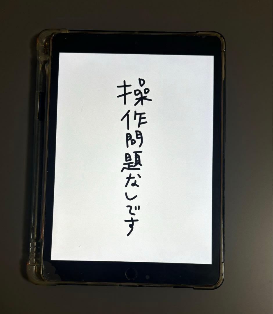 Apple iPad 第7世代 Wi-Fi 32GB スペースグレイ 本体